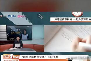 杜兰特：布克球商很高 知道其他球队会怎么防